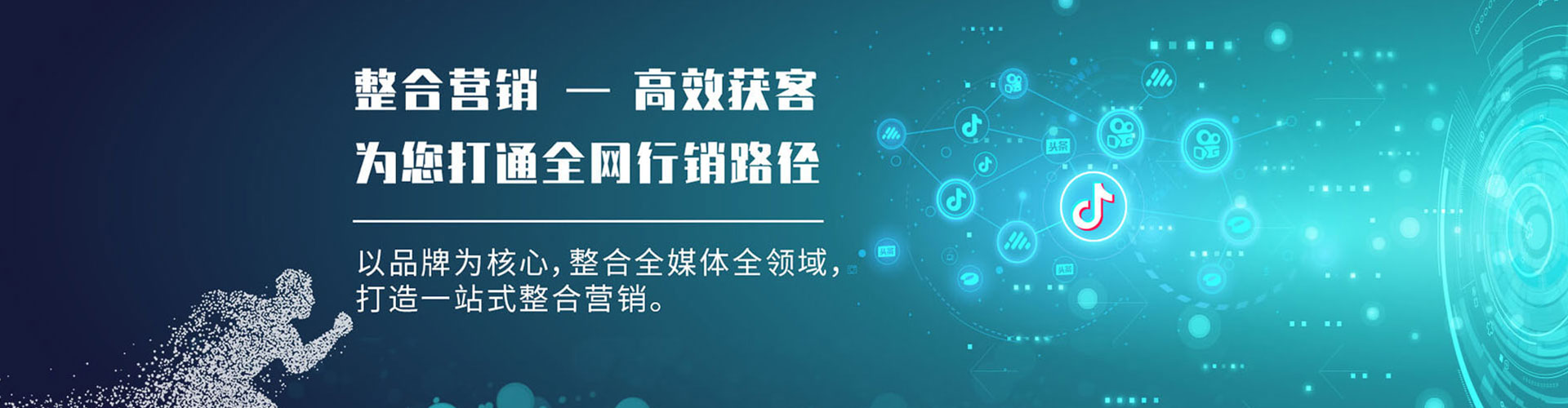 建德sem投放