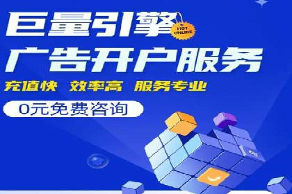案例研究：SEM竞价培训如何提高广告点击率
