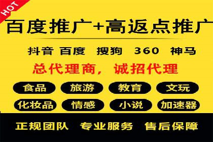 SEM专员如何运用工具提高广告转化率