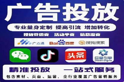 SEM托管实战分享：成功案例助力企业营销突破